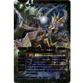 (2013/1)アルティメット・キングタウロス【X】{SD22-X01}《緑》