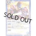 (2014/1)騎将フィロタス【C】{SD24-004}《青》