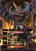 〔状態A-〕(2014/1)龍の覇王ジーク・ヤマト・フリード(イラスト違い)【X】{BS14-X01}《赤》