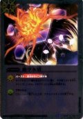 〔状態B〕(2014/1)絶甲氷盾(ホイル仕様)【U】{SD06-016}《白》