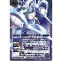 (2014/1)宝瓶神機アクア・エリシオン(イラスト違い/SD27収録)【X】{BS11-X04}《白》