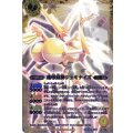 (2014/1)魔導双神ジェミナイズ【X】{BS11-X05}《黄》