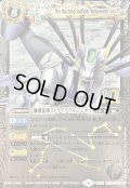〔状態B〕(2022/6)(旧枠)獅機龍神ストライクヴルム・レオX【10thX】{BS50-10thX03}《白》