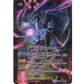 (2015/2)激神皇カタストロフドラゴン(SD30収録)【X】{BS06-X21}《赤》