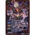 (2015/2)虚龍帝カタストロフドラゴン(SD30収録)【M】{BS15-009}《赤》