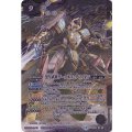 (2015/2)黒皇武将ダークネス・グリフォン【X】{SD32-X01}《多》