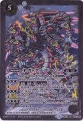 〔状態A-〕(2015/2)ネガ・テュポーン(SD32収録)【M】{BS23-034}《白》