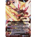 (2016/3)アルティメット・ジークヴルム・ノヴァ(SD36収録)【X】{BS26-X03}《赤》