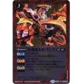 (2016/3)生還者ネオ・アーク(SD36収録)【C】{BS25-003}《赤》