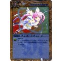 (2011/無)テレポートチェンジ(BSC07収録)【R】{BS03-138}《黄》