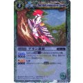 (2011/無)ゲラン准将(BSC07収録)【R】{BS08-023}《緑》