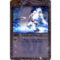 (2011/無)ブリザードウォール(BSC07収録)【R】{SD01-039}《白》