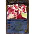 (2011/無)天使ヘルヴィム(BSC07収録)【R】{SD02-005}《黄》