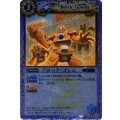 (2011/無)ブロック・ゴレム(BSC07収録)【C】{BS06-065}《青》