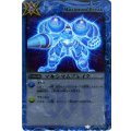 〔状態A-〕(2011/)マキシマムブレイク(BSC07収録)【U】{BS06-113}《青》