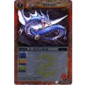 〔状態B〕(2011/無)レイニードル(BSC07収録)【C】{BS07-001}《赤》