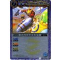 (2011/無)豹人ベルセルカス(BSC07収録)【C】{BS07-046}《青》