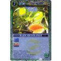 〔状態A-〕(2011/無)ディオ・マンティス(BSC07収録)【C】{BS08-020}《緑》