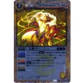 (2011/無)犬将クー・シー(BSC07収録)【C】{BS08-041}《黄》