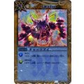 (2011/無)キャッツアイ(BSC07収録)【C】{BS08-079}《黄》