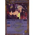 (2012/無)導化姫ブラックスター(BSC10収録)【C】{EX022}《黄》