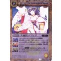 (2012/無)天使長ソフィア(BSC10収録)【M】{BS05-042}《黄》