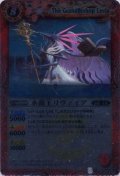 (2012/無)水龍王リヴァイア(BSC10収録)【R】{BS03-012}《赤》