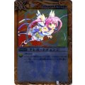 (2012/無)テレポートチェンジ(BSC10収録)【R】{BS03-138}《黄》