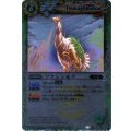 (2012/無)ツクシンモア(BSC10収録)【R】{BS06-035}《緑》