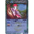 (2012/無)ゲラン准将(BSC10収録)【R】{BS08-023}《緑》
