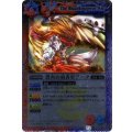 (2012/無)烈火の勇者皇アーク(BSC10収録)【R】{BS09-009}《多》