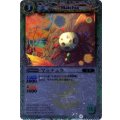 (2012/無)マッチュラ(BSC10収録)【C】{BS01-056}《緑》