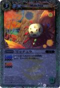 (2012/無)マッチュラ(BSC10収録)【C】{BS01-056}《緑》