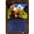 (2012/無)アディショナルカラー(BSC10収録)【C】{BS02-104}《黄》