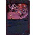 (2012/無)恐竜姫ジュラ(BSC10収録)【C】{BS06-005}《赤》