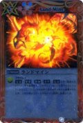(2012/無)ランドマイン(BSC10収録)【C】{BS09-068}《赤》