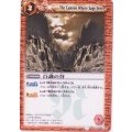 〔状態A-〕(2013/無)百識の谷(BSC14収録)【U】{BS01-099}《赤》