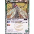 〔状態A-〕(2013/無)ヤミヤンマ(BSC14収録)【C】{BS09-020}《緑》