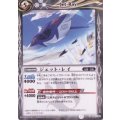 〔状態A-〕(2013/無)ジェット・レイ(BSC14収録)【U】{BS12-056}《白》