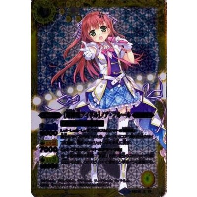 〔状態A-〕(2014/1)[超神星アイドル]ノア・フルール【X】{BSC16-X01}《黄》