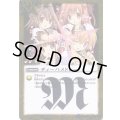 (2014/1)ディーバメドレー【R】{BSC16-038}《黄》