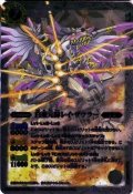 〔状態A-〕(2014/1)白亜元帥レイ・ザウラー(BSC17収録)【X】{PX17}《白》