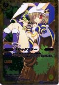 (2014/1)トリックスター(BSC17収録)【M】{BS02-072}《黄》