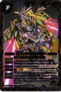 (2014/1)究極元帥アルティメット・レイ・ザウラー【M】{BSC17-009}《白》