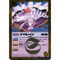 (2014/1)タマモノイン(BSC17収録)【R】{BS14-052}《黄》