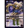 (2014/1)アルティメット・オライオン【R】{BSC17-014}《青》