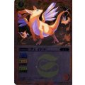 (2014/1)ブレイドラ(BSC17収録)【C】{SD03-001}《赤》