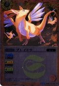 (2014/1)ブレイドラ(BSC17収録)【C】{SD03-001}《赤》