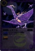 (2014/1)シキツル(BSC17収録)【C】{BS14-016}《紫》