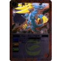(2014/1)リューマン・クロウ(BSC17収録)【C】{BS24-001}《赤》